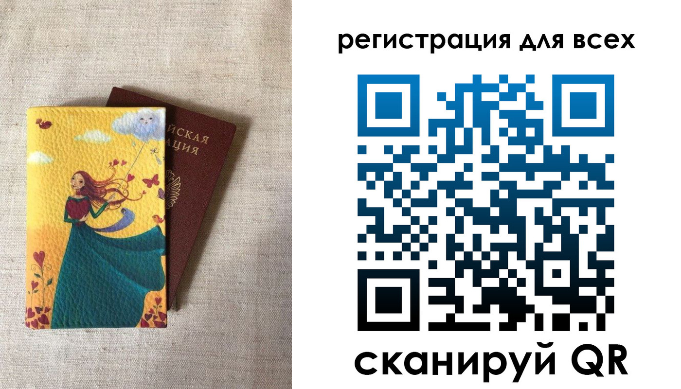 прописка поиск в Светогорске