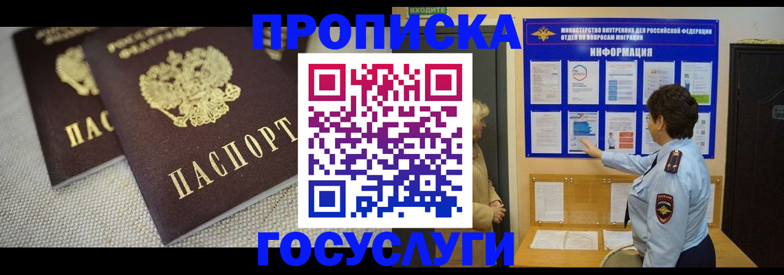 пропишу в квартире в Светогорске